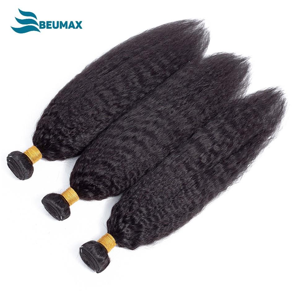 BeuMax 10A Grade 3/4 Kinky Straight bundles with 13x4 Frontal