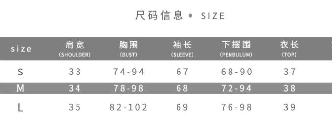 New Street Fashion Mesh Print Cropped T-Shirt